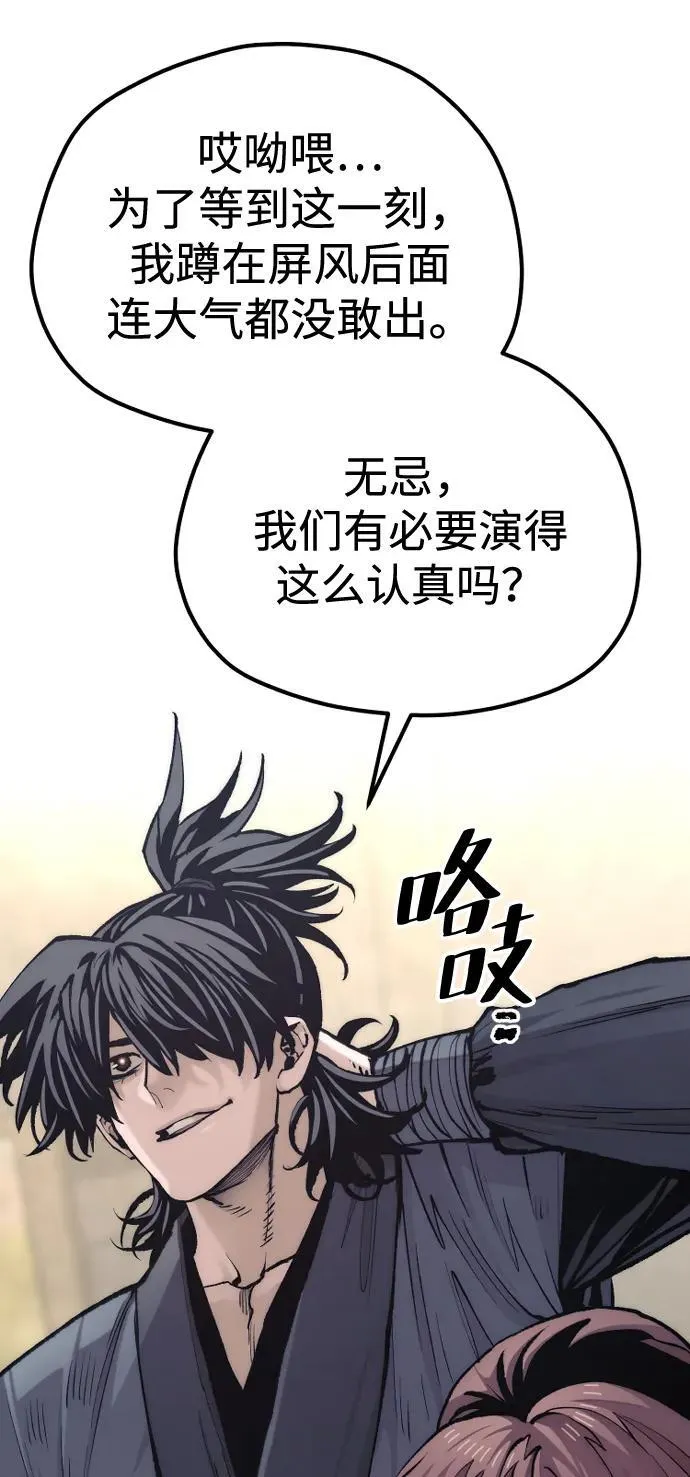 第137话82
