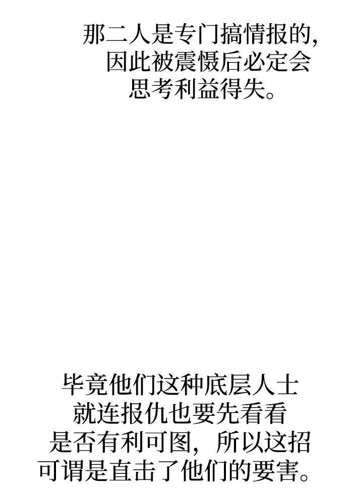 第137话23