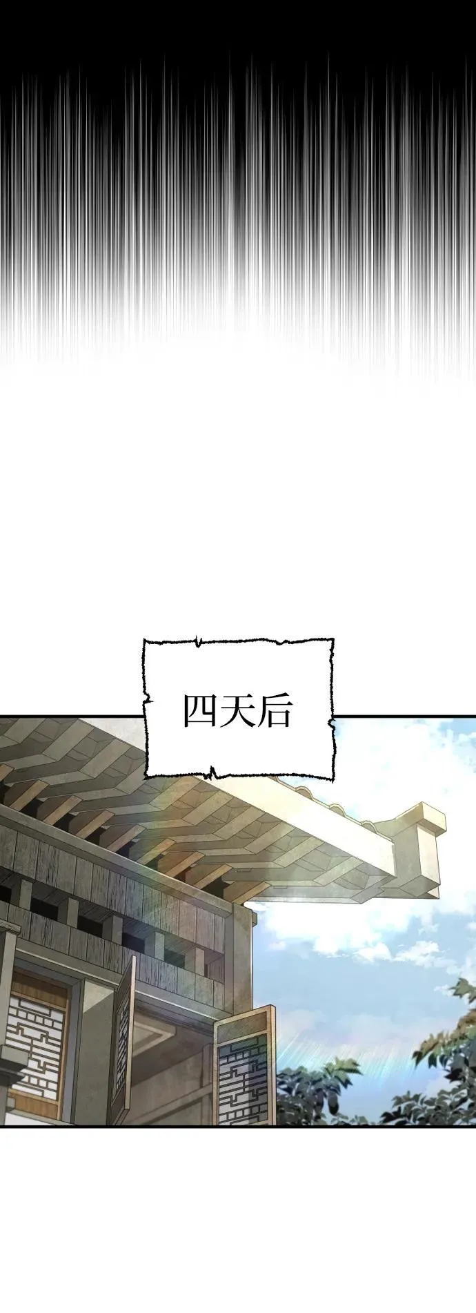 第137话6