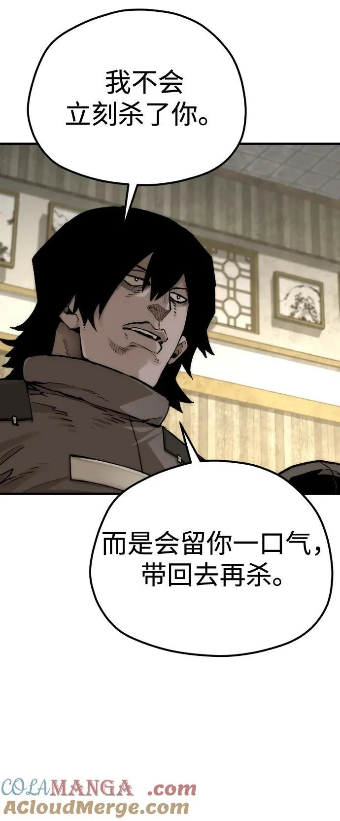 第139话48