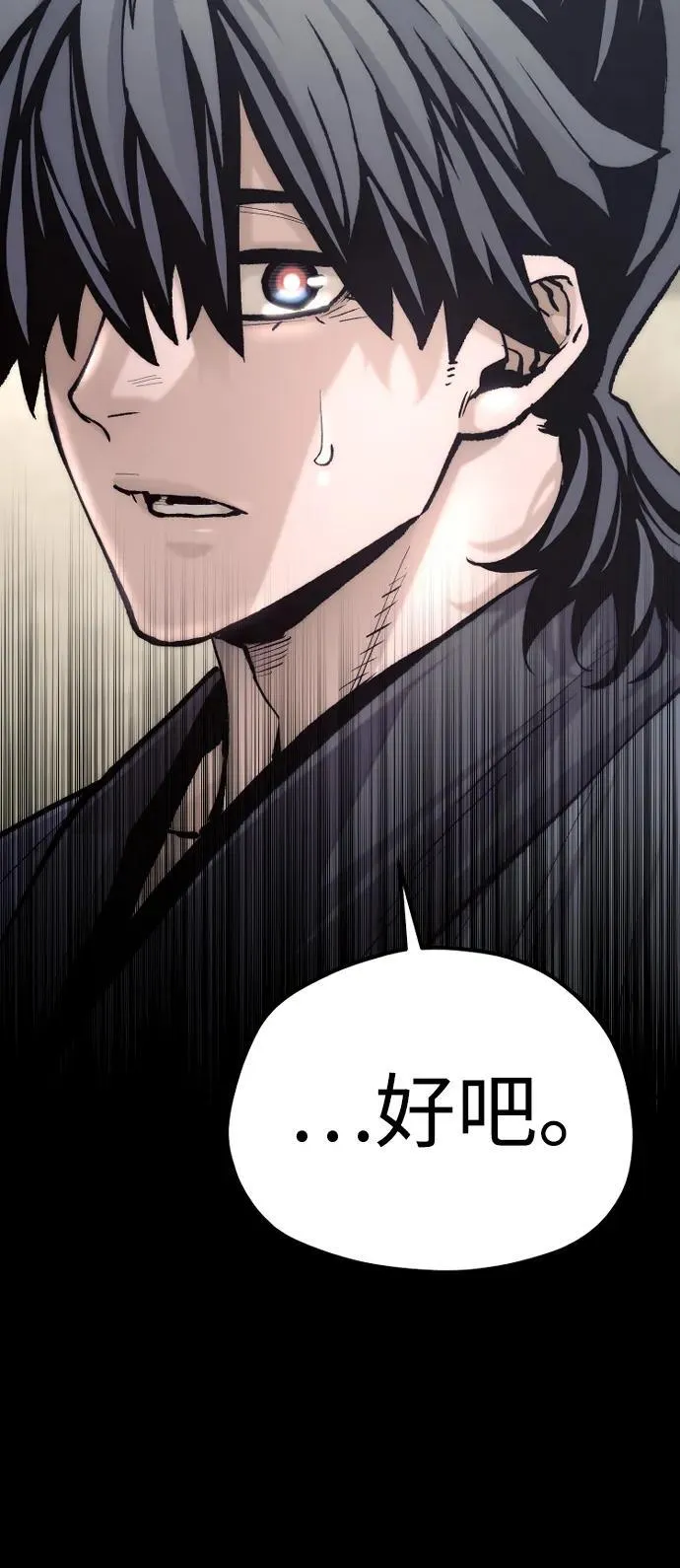 第137话4