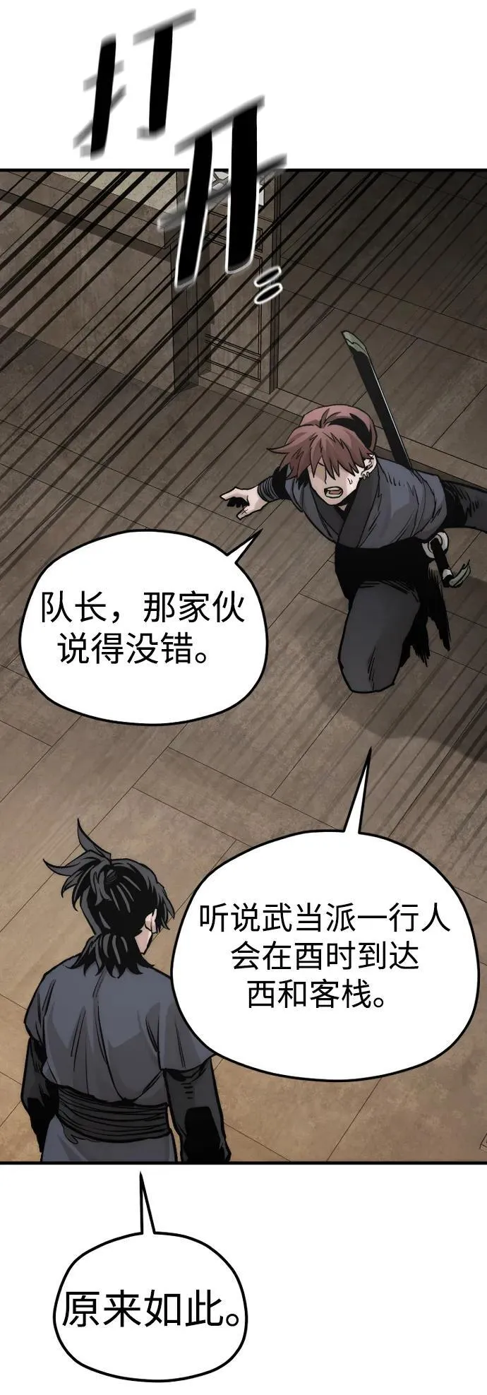 第139话32