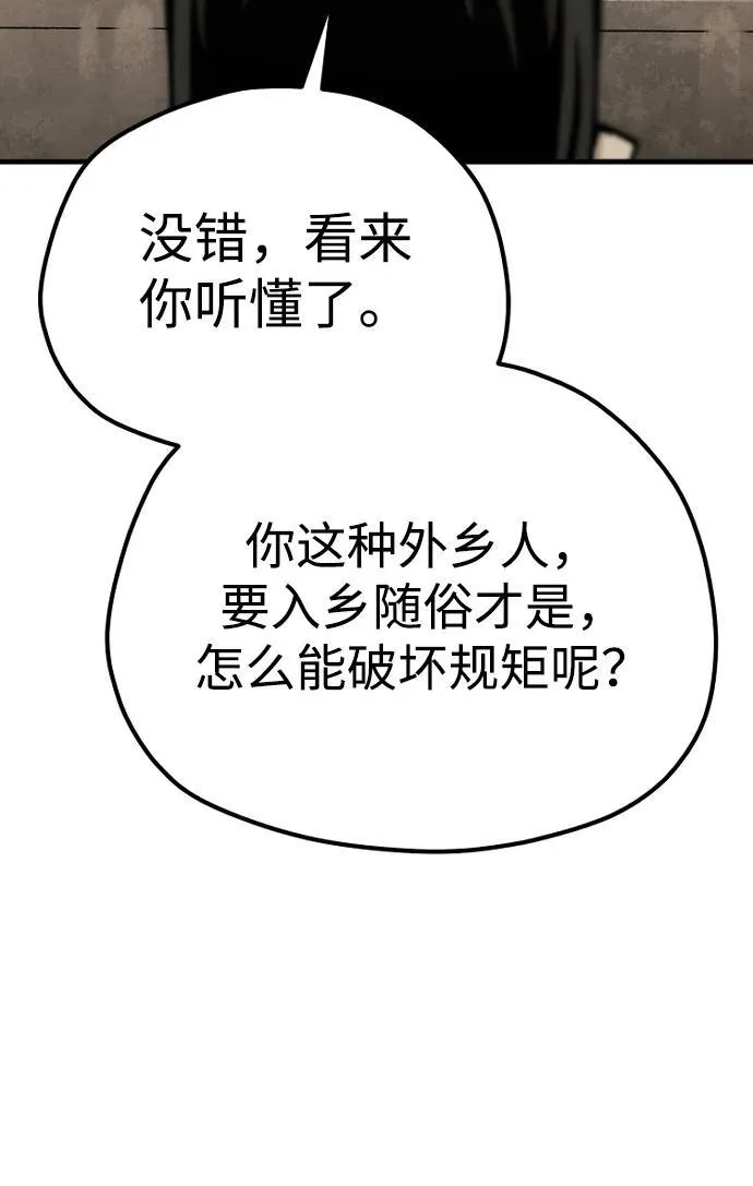 第137话65