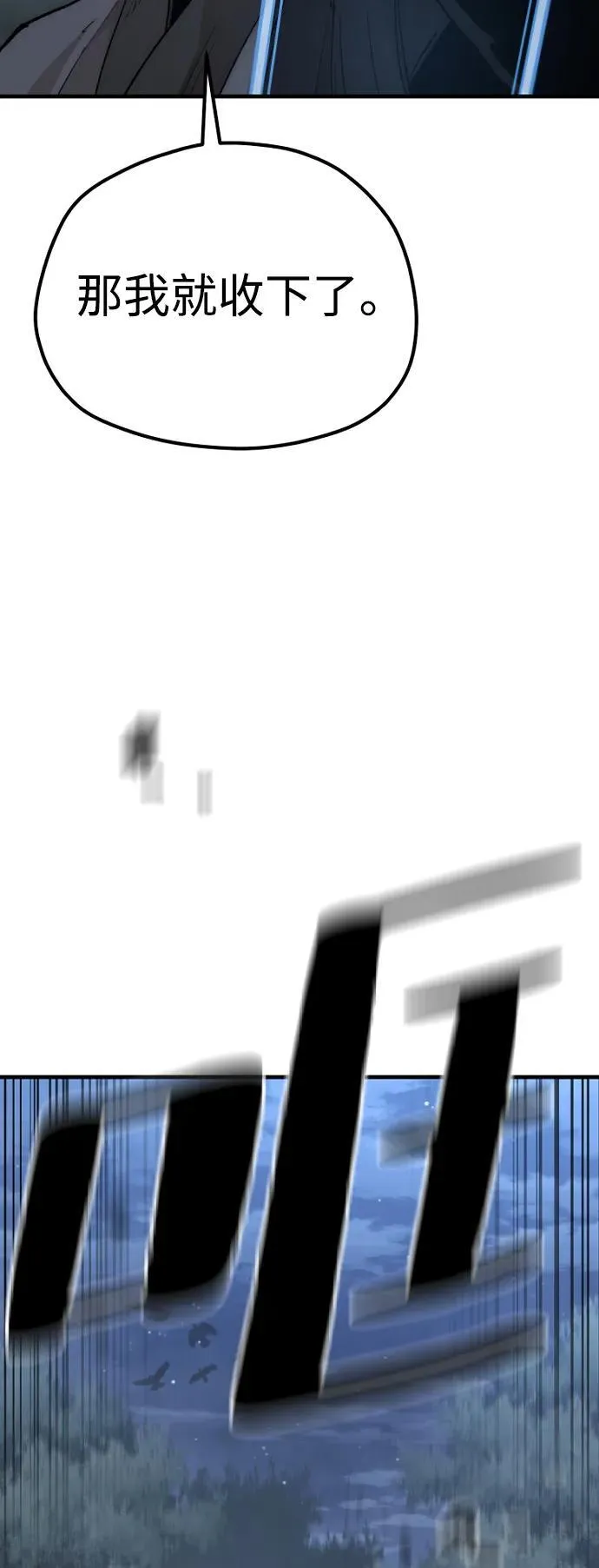第140话43