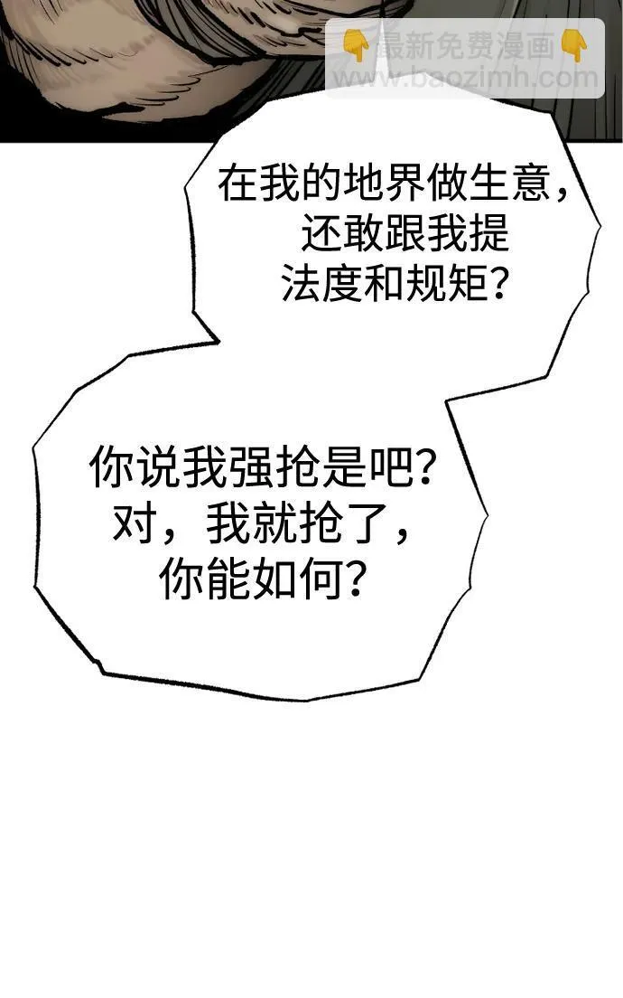 第137话77