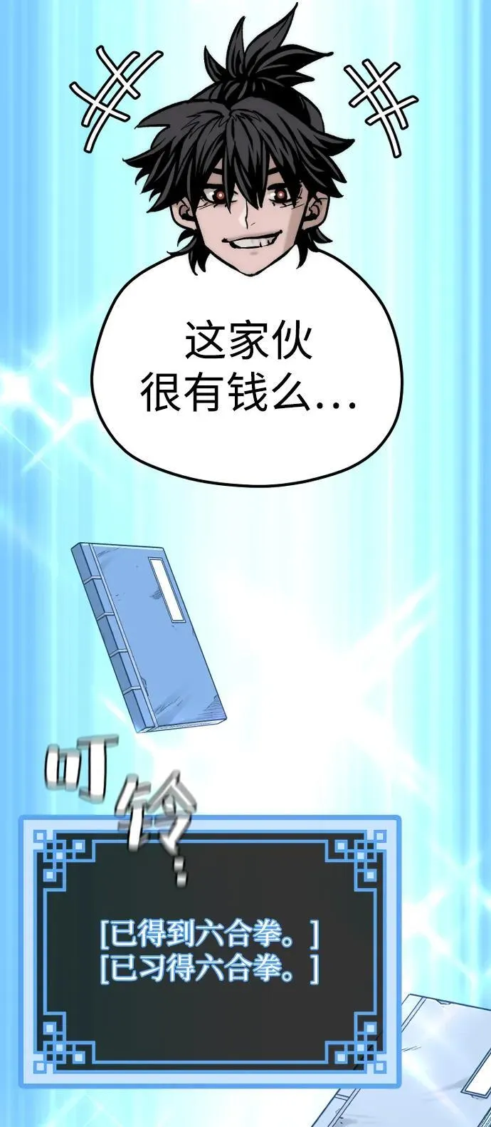 第138话41