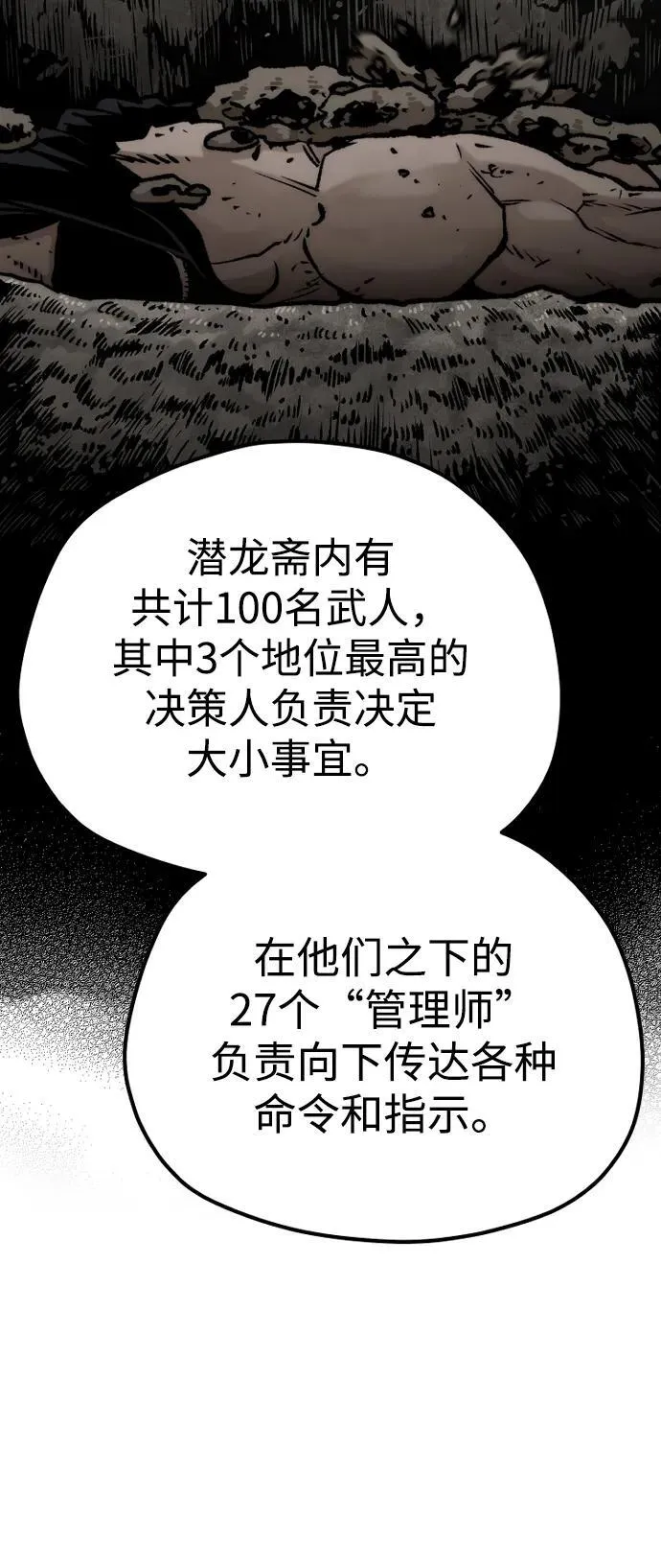 第138话10