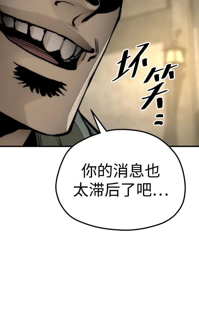 第137话67