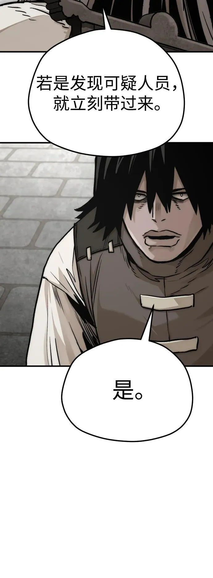 第138话91