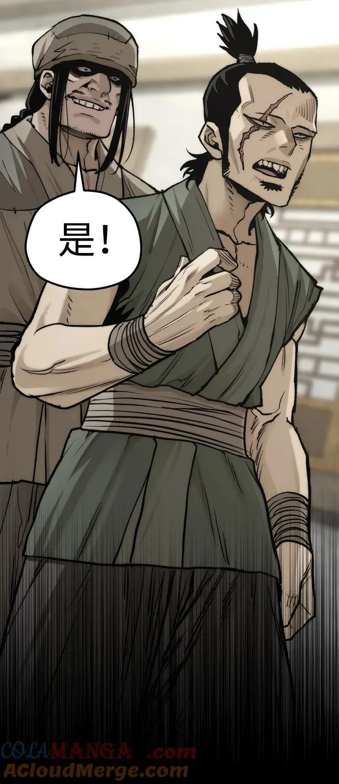 第138话21