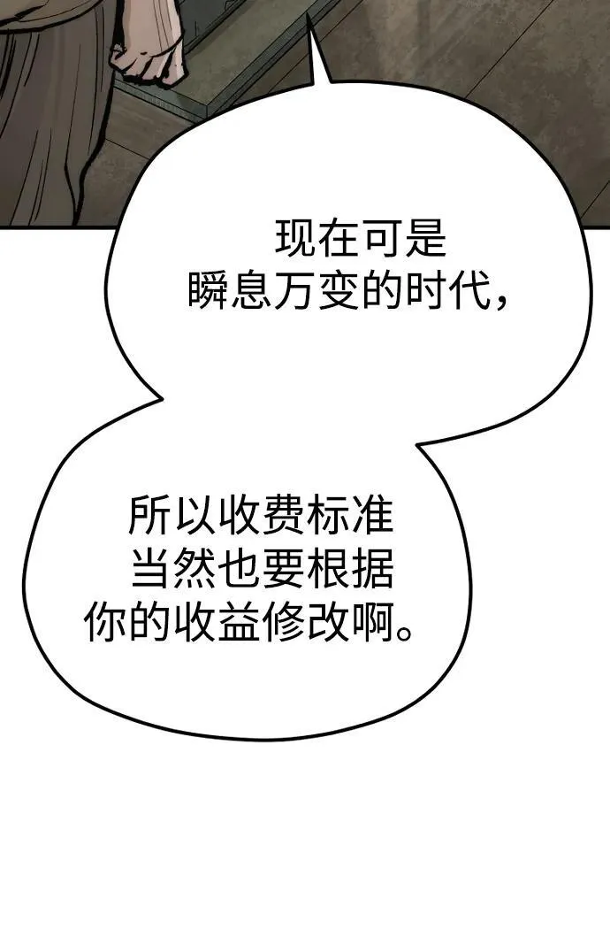 第137话72