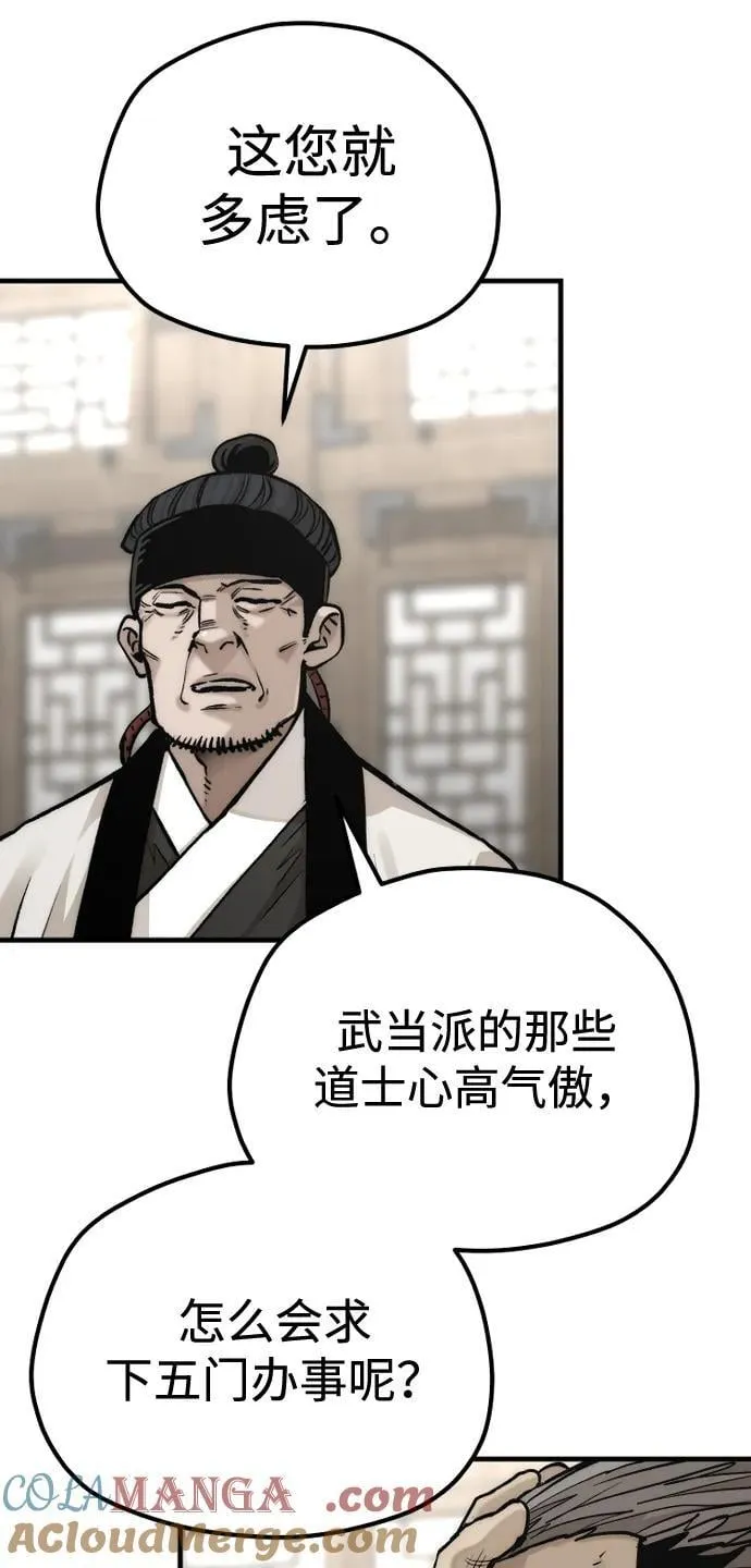 第139话6
