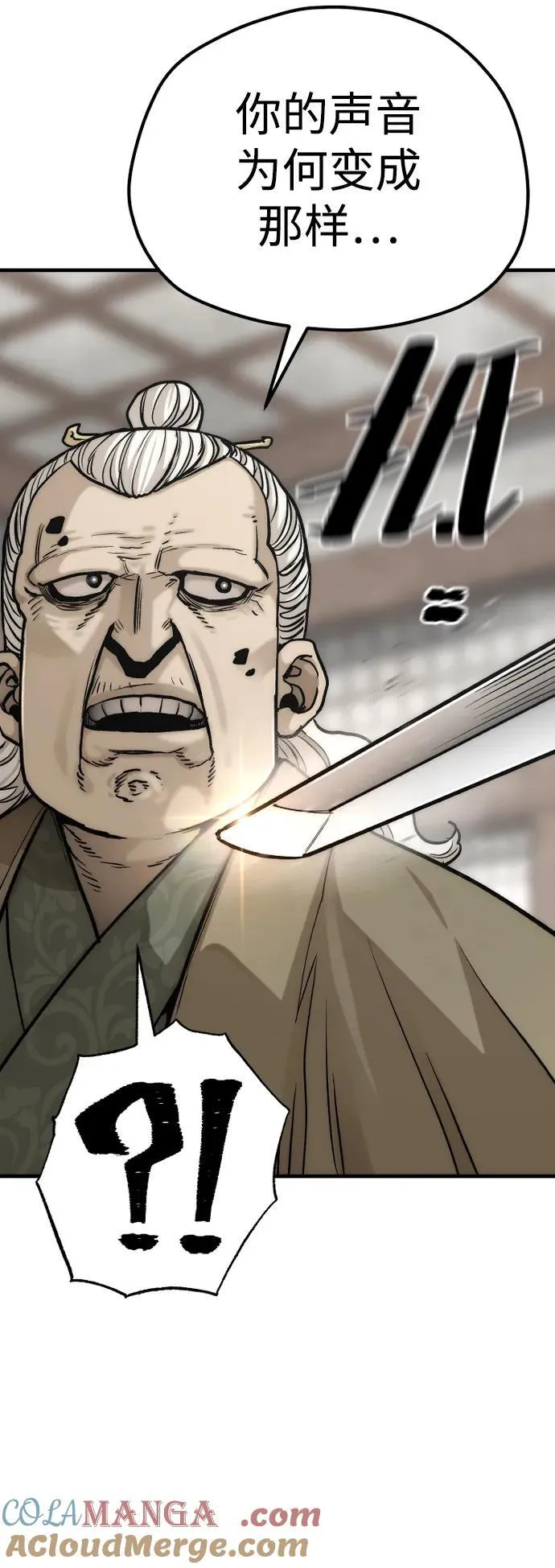 第138话57