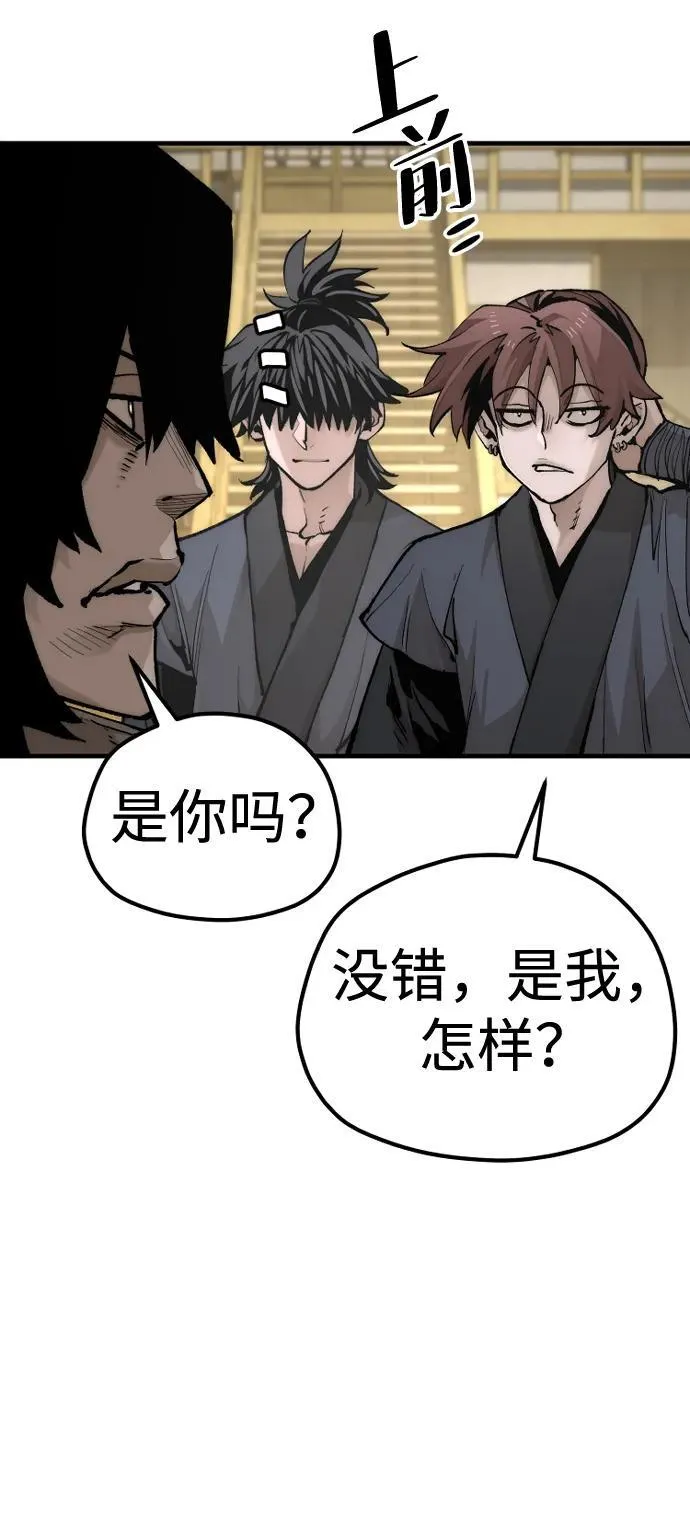 第139话47