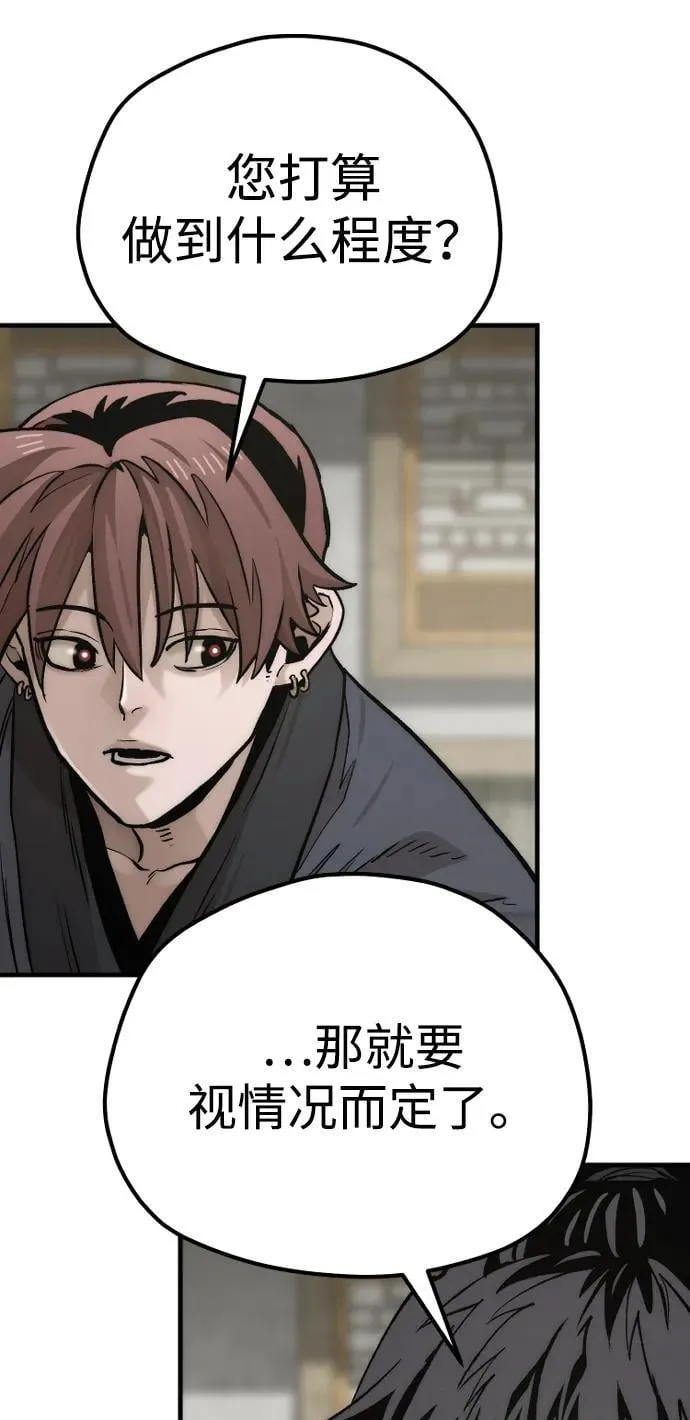 第138话16