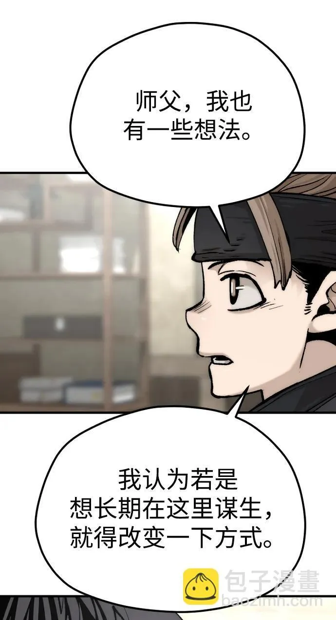 第137话26