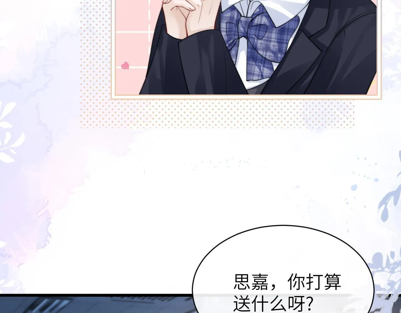 第32话 晚安，女孩39