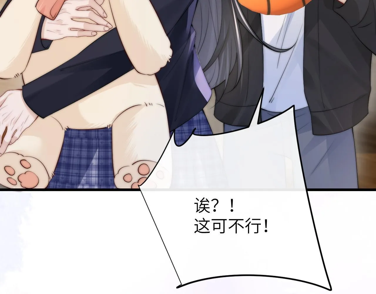 第32话 晚安，女孩83