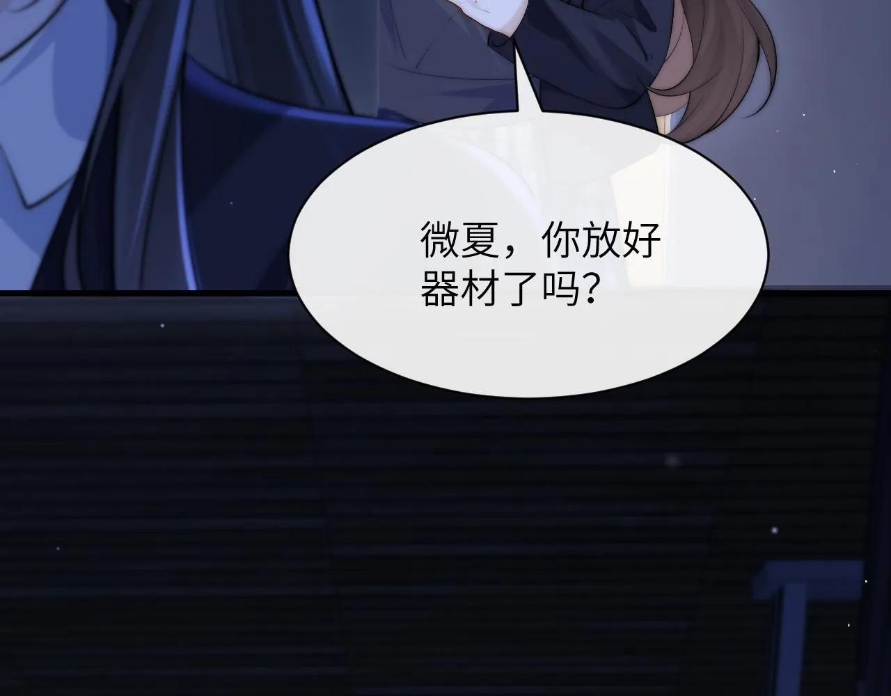 第33话 圣诞礼物44