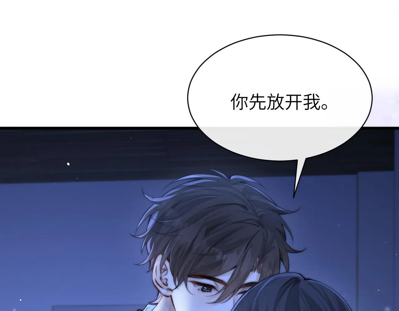 第33话 圣诞礼物35