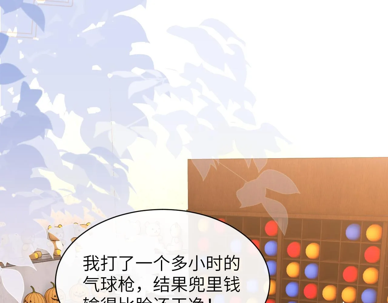 第32话 晚安，女孩67