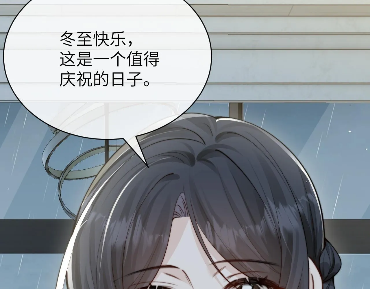 第31话 追定你了61