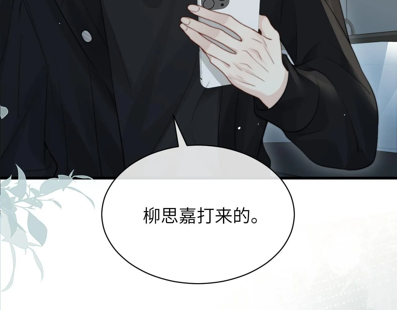 第30话 触礁115