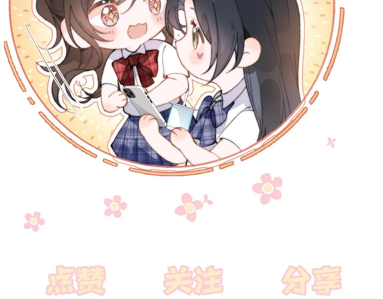 第31话 追定你了101