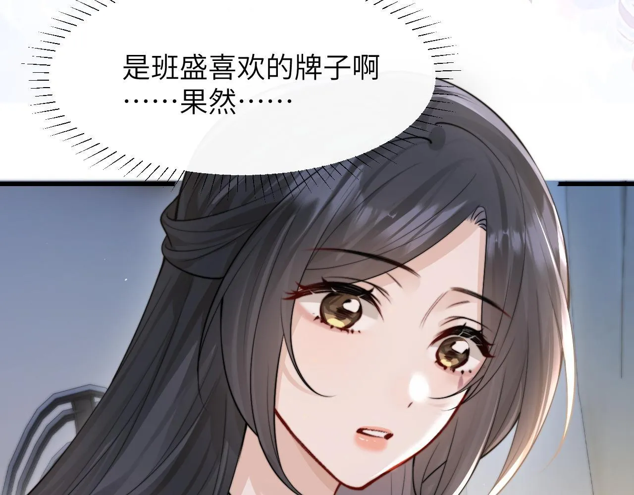 第32话 晚安，女孩56