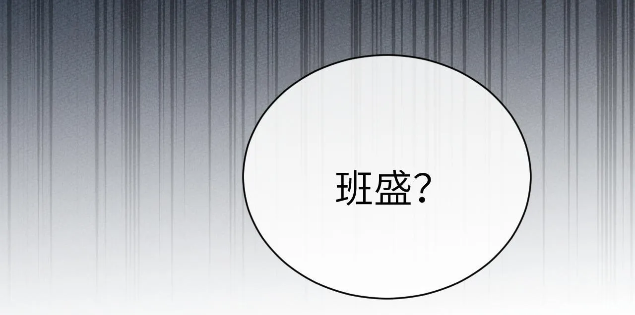 第30话 触礁41