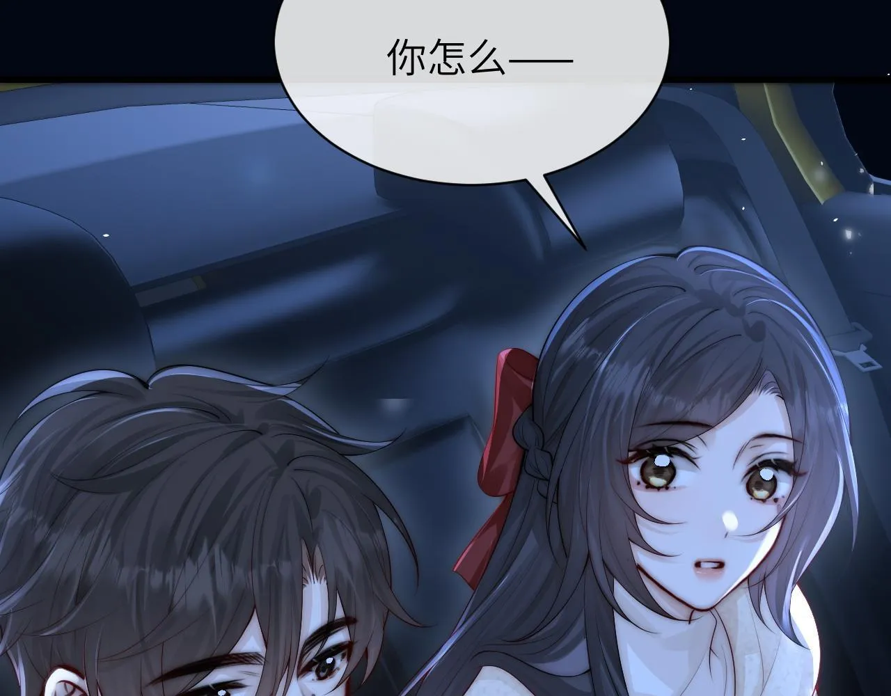 第31话 追定你了87