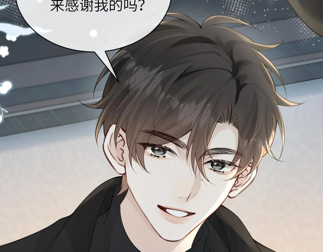 第30话 触礁104