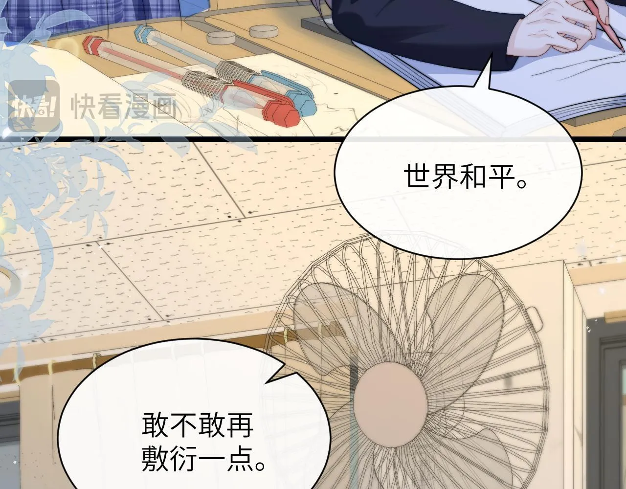 第33话 圣诞礼物55