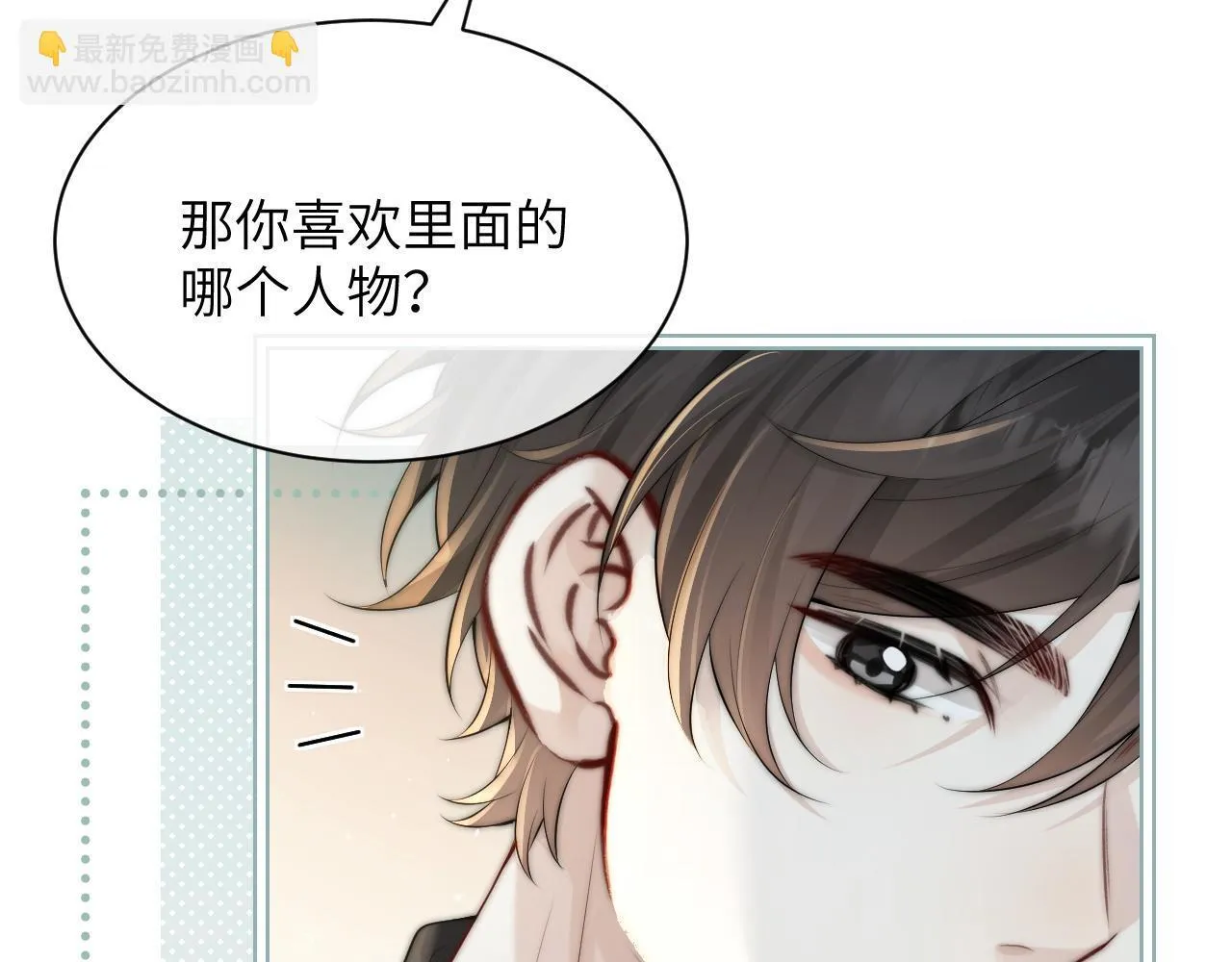 第30话 触礁72