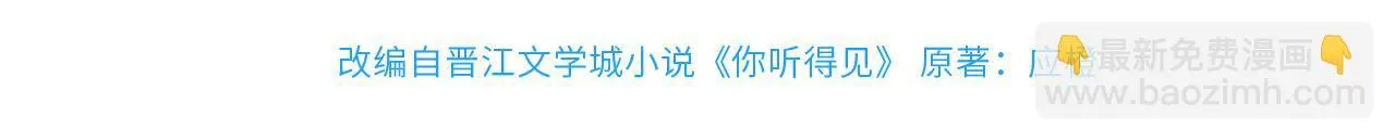 第33话 圣诞礼物3