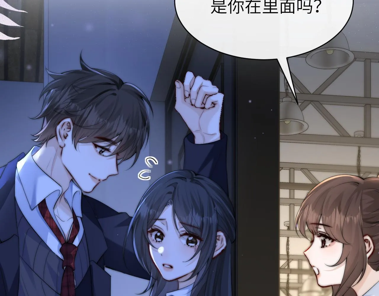 第32话 晚安，女孩97