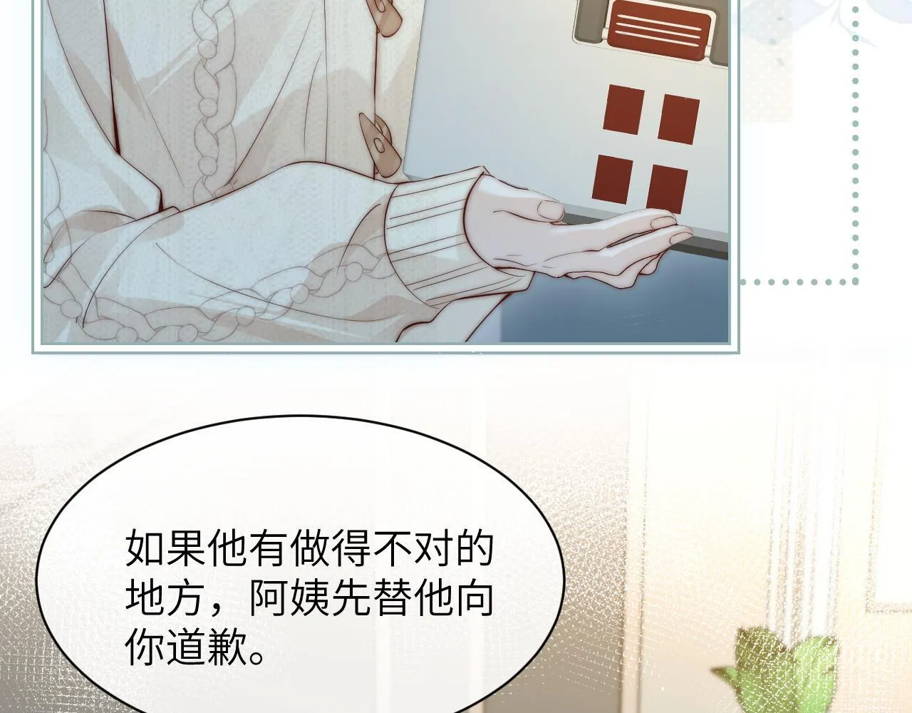 第30话 触礁61