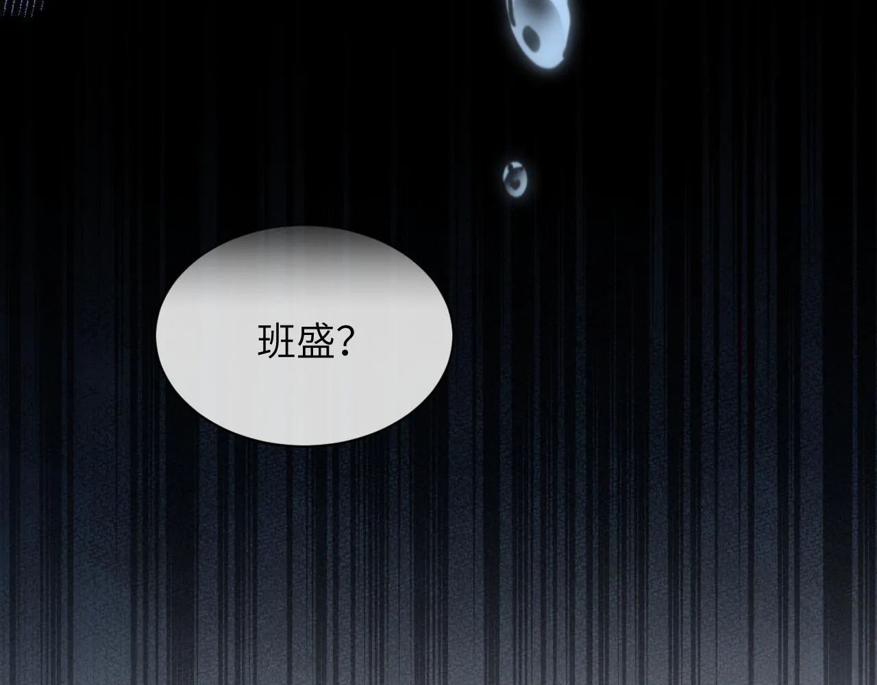 第30话 触礁40