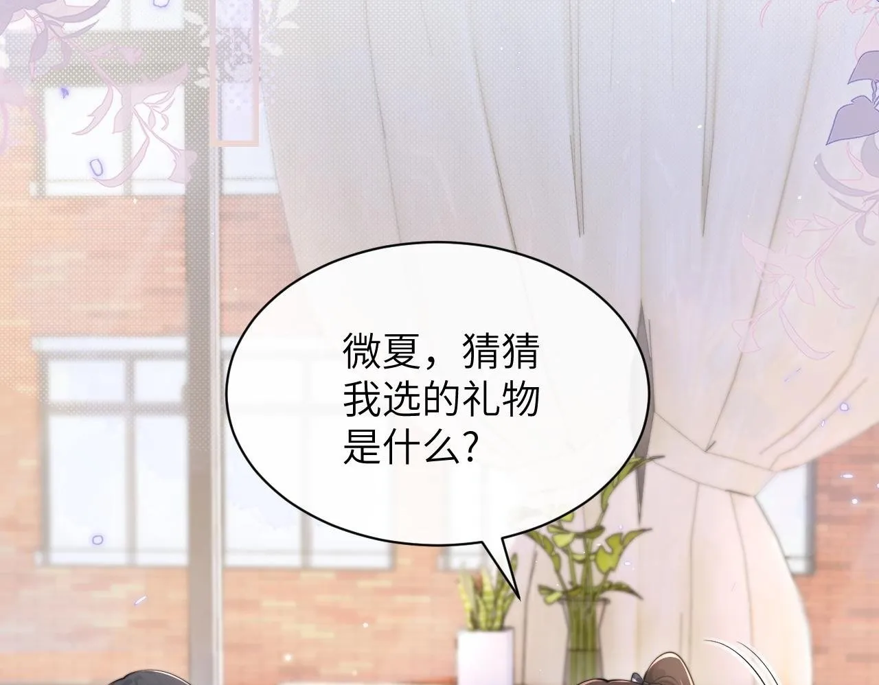 第32话 晚安，女孩49