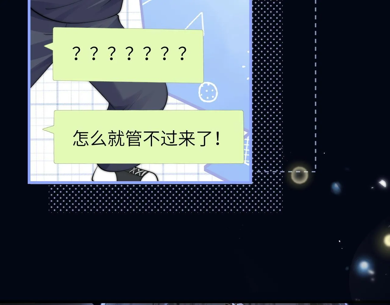 第32话 晚安，女孩9