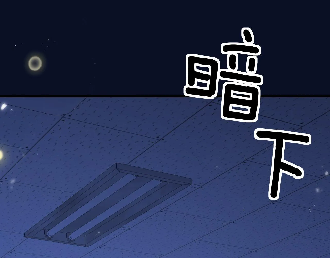 第33话 圣诞礼物67