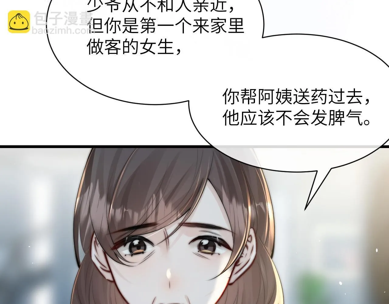 第30话 触礁56