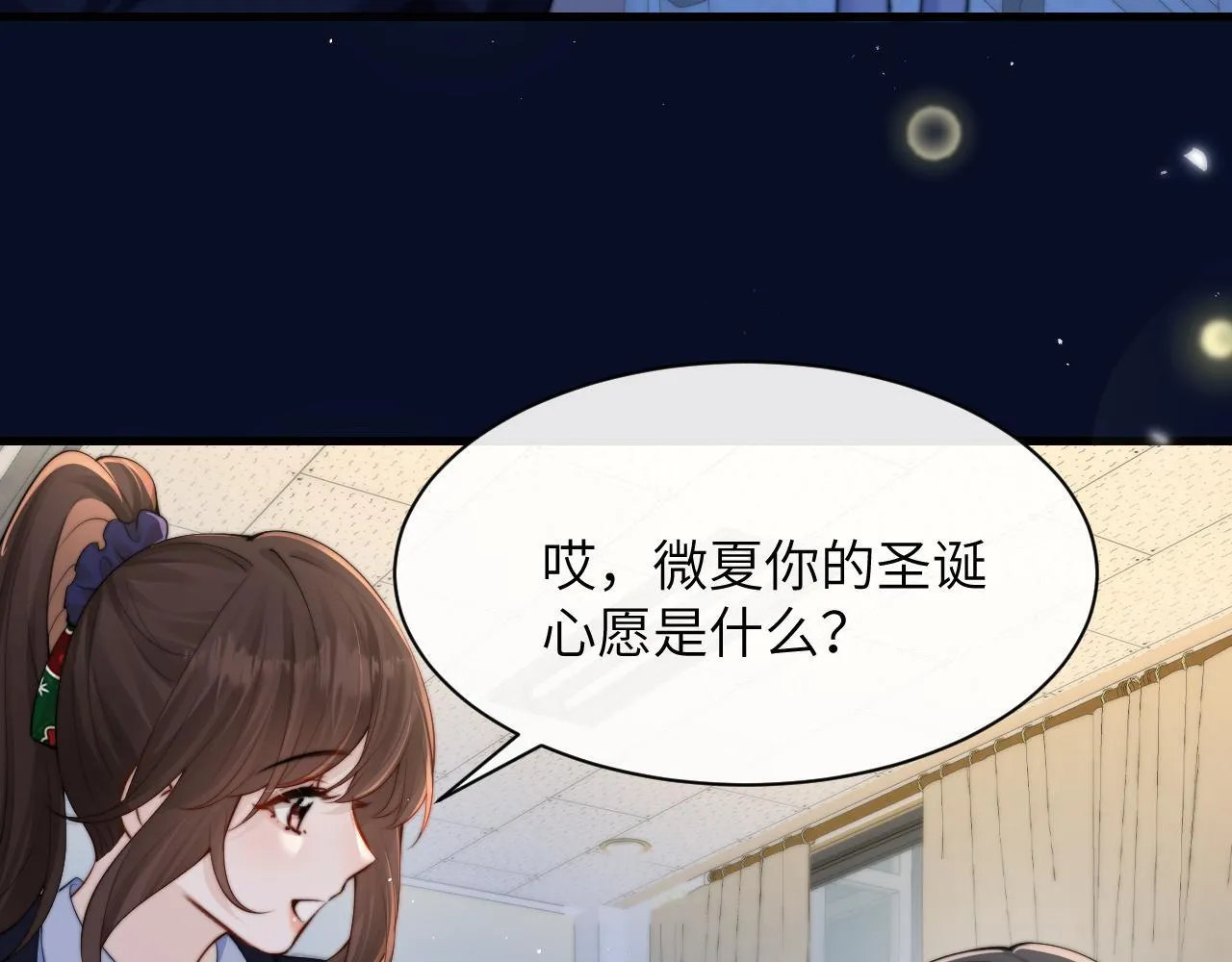 第33话 圣诞礼物53