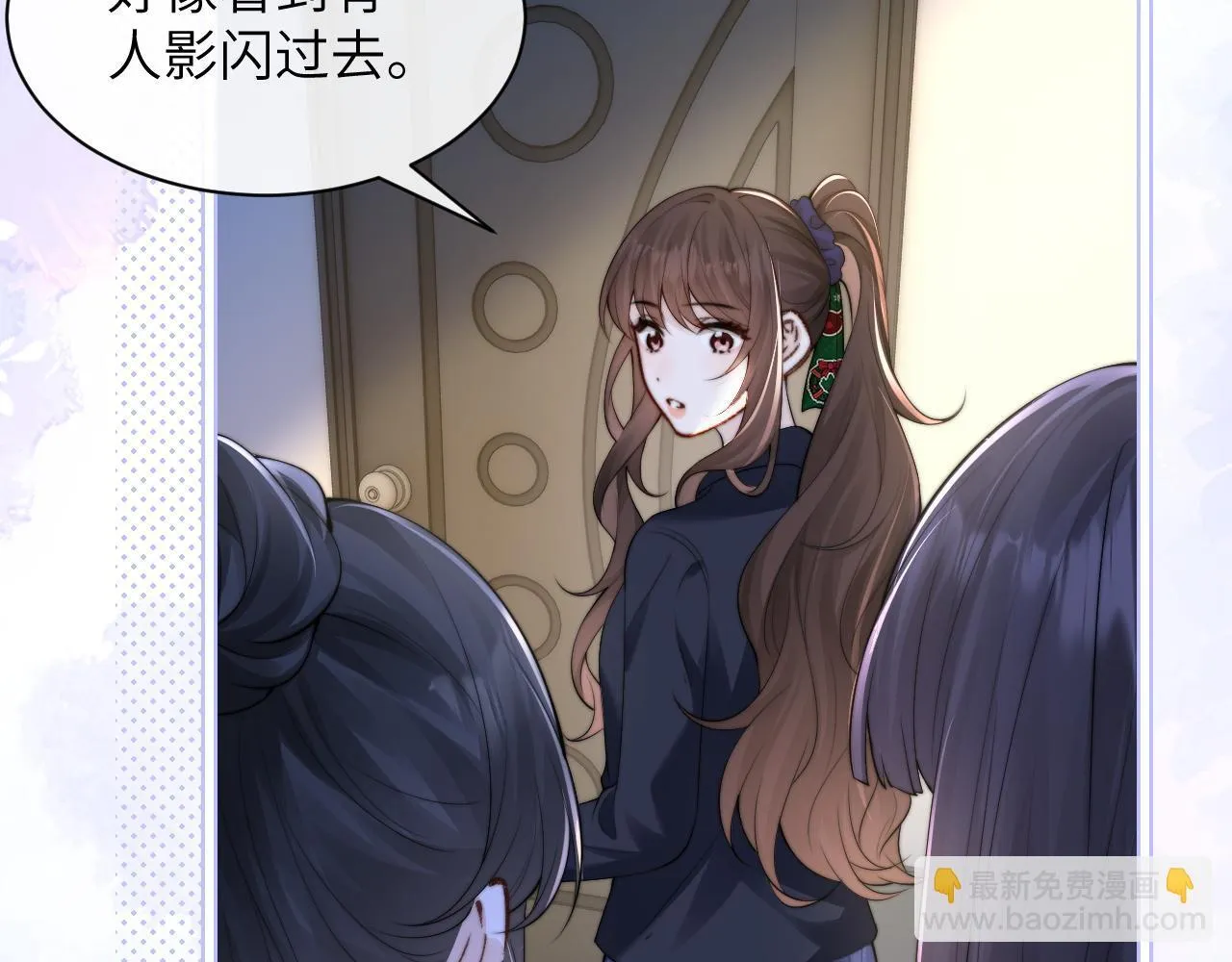 第33话 圣诞礼物25