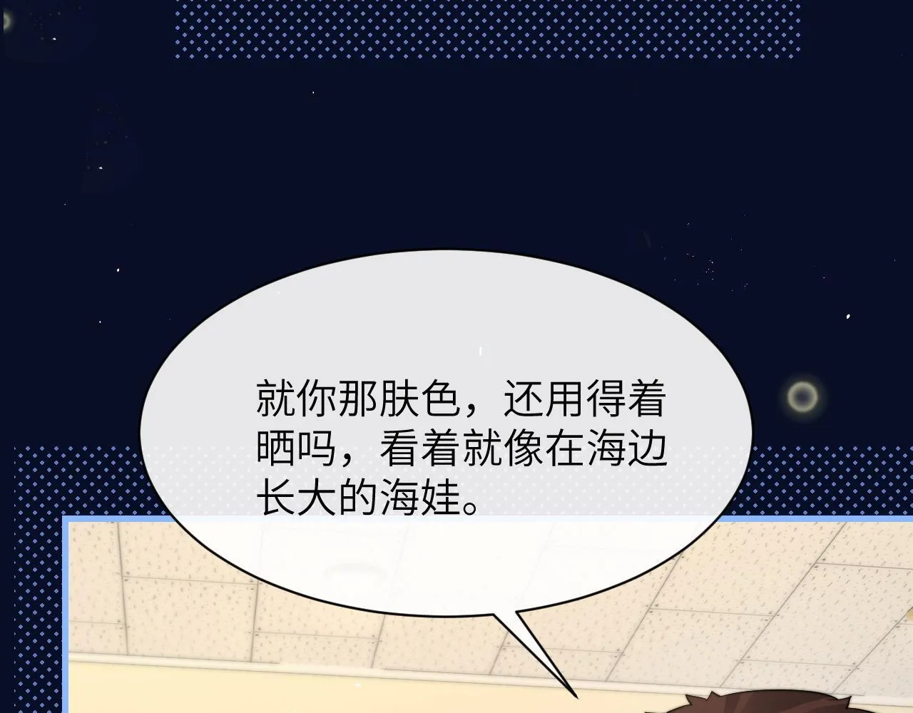 第33话 圣诞礼物62