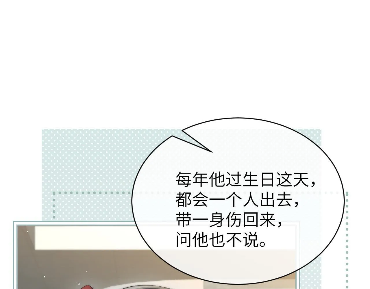 第30话 触礁59