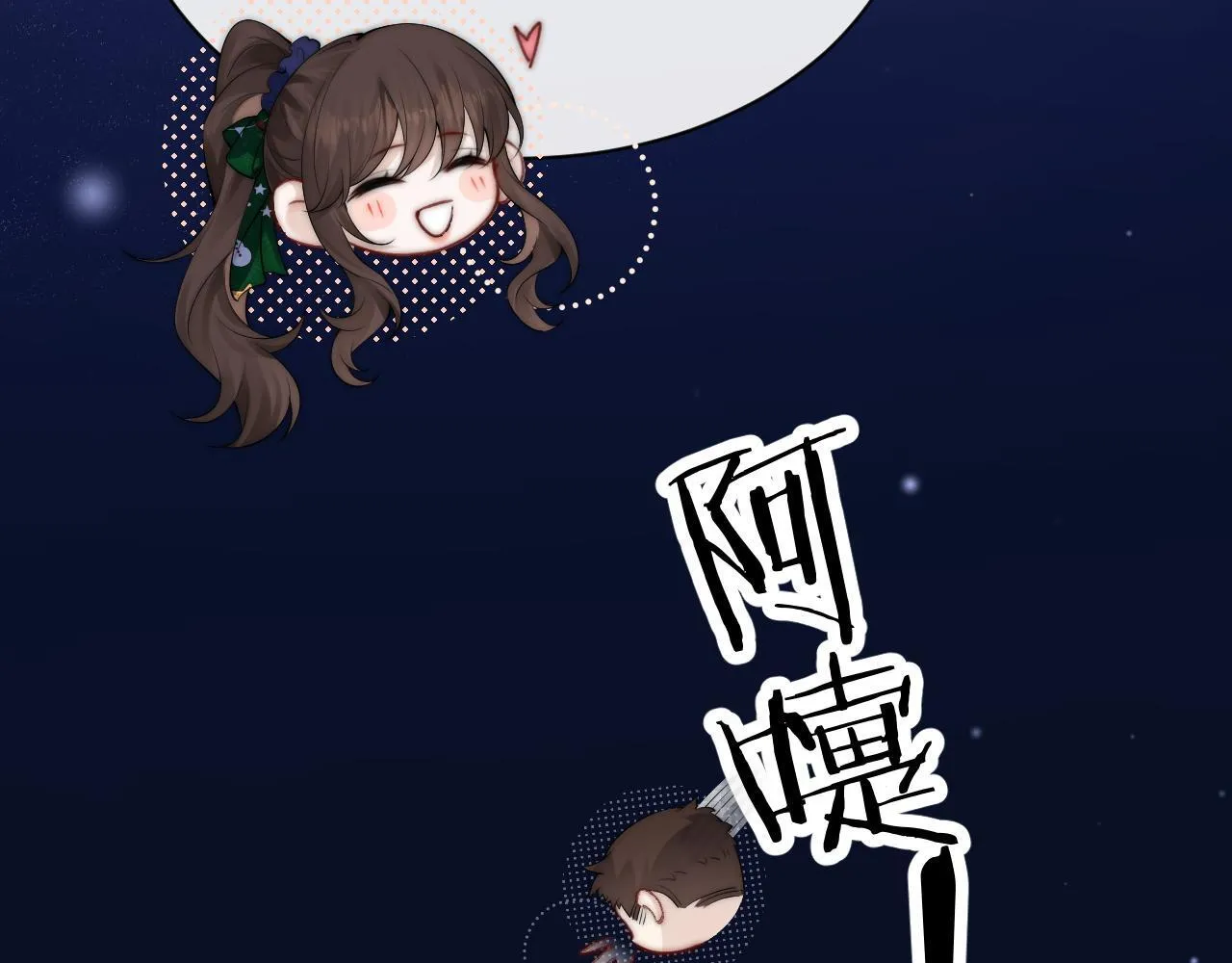 第33话 圣诞礼物89
