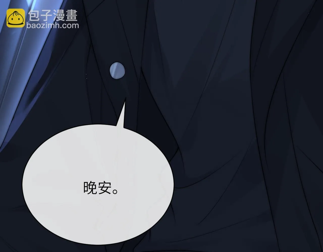 第31话 追定你了99