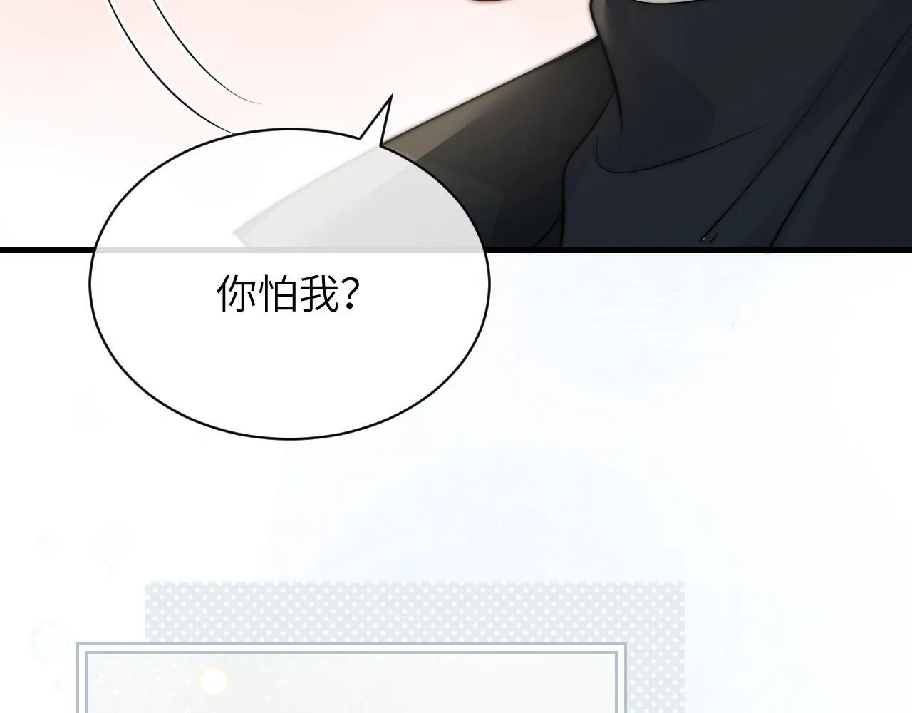 第30话 触礁46