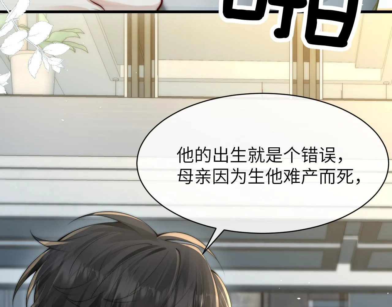 第30话 触礁82